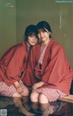 Sakurazaka46 櫻坂46, Weekly Playboy 2022 No.18 (週刊プレイボーイ 2022年18号) P3 No.3cec0b Image No. 17