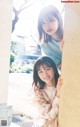 Sakurazaka46 櫻坂46, Weekly Playboy 2022 No.18 (週刊プレイボーイ 2022年18号) P5 No.72f80c Image No. 13