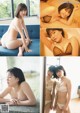 Karen Izumi 和泉芳怜, Young Magazine 2022 No.46 (ヤングマガジン 2022年46号) P8 No.822961 Image No. 7