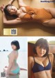 Karen Izumi 和泉芳怜, Young Magazine 2022 No.46 (ヤングマガジン 2022年46号) P10 No.63fdb7 Image No. 3