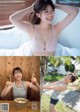 Honoka Wakita 脇田穂乃香, Weekly Playboy 2019 No.03-04 (週刊プレイボーイ 2019年3-4号) P2 No.46c15f Image No. 7