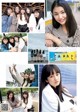 821（ハニー）, Weekly Playboy 2019 No.51 (週刊プレイボーイ 2019年51号) P6 No.d8b275 Image No. 1